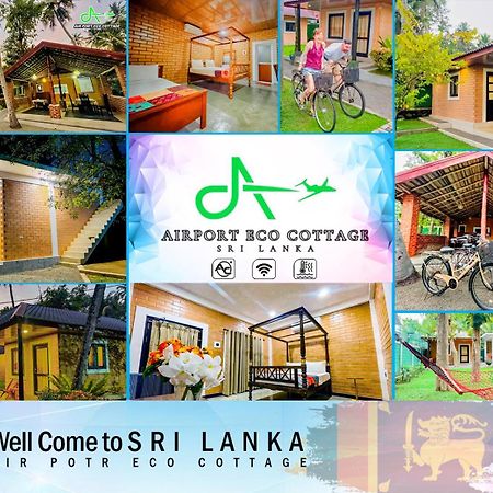 Airport Eco Cottage كاتوناياكى المظهر الخارجي الصورة